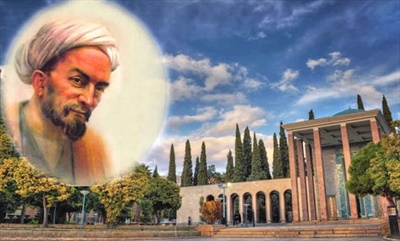 يا رسول الله...